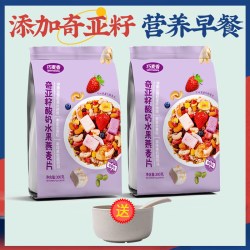 内廷上用 水果坚果酸奶燕麦片低无蔗糖精脂营养早餐冲泡饮料即食营养早餐 买1送12袋奇亚籽酸奶水果