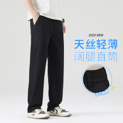 CronetKcnsy 莱赛尔天丝 免烫弹力 男士休闲裤