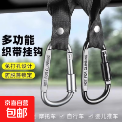 摩托电动车挂钩子便捷承重前置通用电瓶自行车把外卖挂物置物挂扣 电动车挂钩-银色-2个