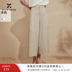 香影 女士休闲裤 2026夏季宽松阔腿裤口袋七分直筒