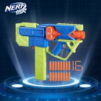 孩之宝 NERF N系列 刺刃之光发射器 F8626 玩具枪