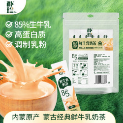 朴珍 鲜牛乳奶茶 120g 6小包 咸味炒米
