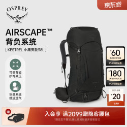 OSPREY 小鹰 户外双肩背包 专业旅行登山包 38升