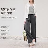 X.YING/香影 灰色垂感高腰直筒休闲裤 S