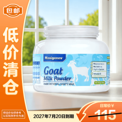 美可卓 纯羊奶粉 400g 1罐