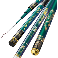 光威 龙神飞戟轻量版 5.7米 28调 高碳综合竿