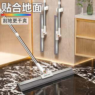 佳帮手 魔术刮水扫把