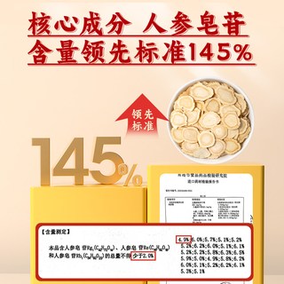 关德兴 西洋参礼盒