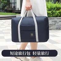 小米 大容量拉杆手提旅行包
