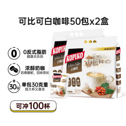 可比可 KOPIKO 可比可 速溶咖啡 30g*100包 三合一