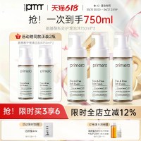 primera 氨基酸私处洗护液女性清洁护理私密部抑菌清洗液