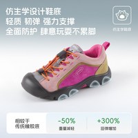 SMIBU斯密朴 春秋板鞋 儿童运动鞋