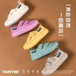 TOPSTAR 儿童帆布鞋 软底 25码