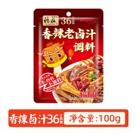 德庄 香辣老卤汁调料 100g 袋装