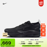 NIKE PEGASUS TRAIL 5 男款跑步鞋 FQ0908-002