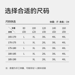 猫人 4条装男士内裤冰丝印花纯棉平角裤超值福袋