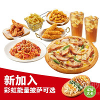 今日必买：美团外卖 周末外卖福利 领满60-30/80-40/100-50 大额外卖券