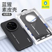 BLUEO 先生荣耀magic7手机壳护甲防摔magic6Pro保护套5至臻版后磨砂