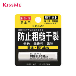 kiss me 男士维生素E润唇膏2.5g