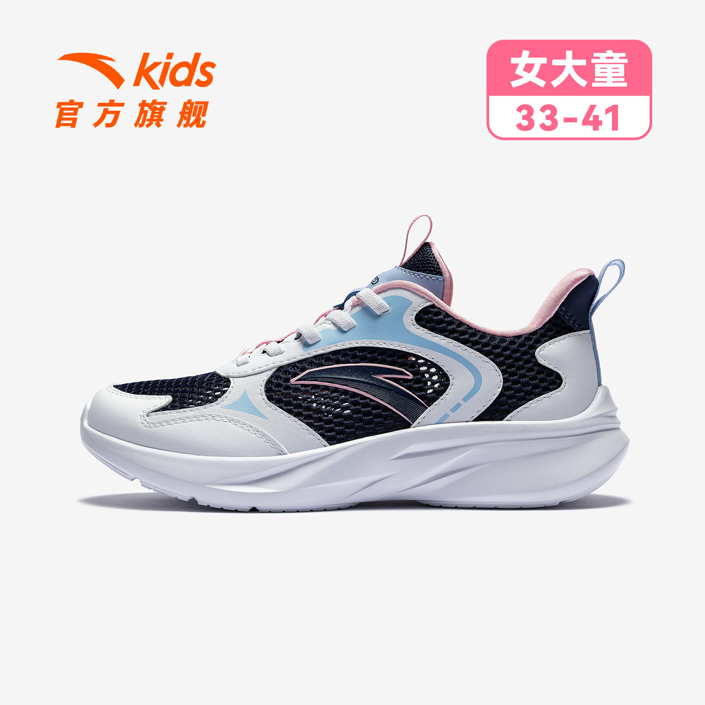 新墨水蓝/安踏白/多瑙河蓝-1