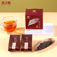 滇吉號 普洱茶 一级 35g/盒
