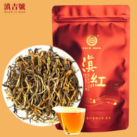 移动端、京东百亿补贴：滇吉號 云南红茶 一级 50g 1袋