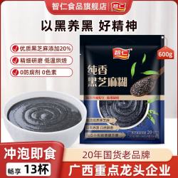 智仁 纯香黑芝麻糊 600g