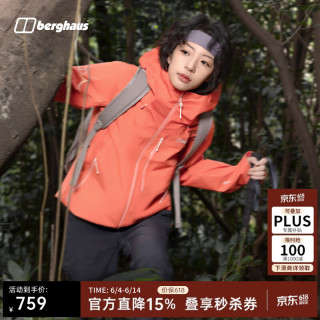 Berghaus M ortler 2.0 女款软壳长裤