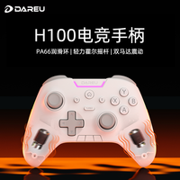 达尔优 H100 无线游戏手柄 沙漠灰