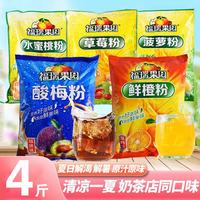福瑞德 芒果粉 1000g*2袋