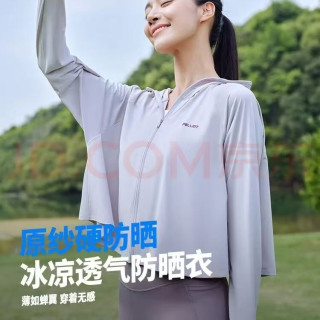 伯希和 防晒衣女外套春夏款户外 &运动防紫外线凉感 &防晒服冰丝 多种颜色可选