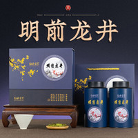 梅府茗家 2026年新茶上市送礼茶叶绿茶杭州龙井梅家梅礼盒钱塘龙井125g 端午节送礼专用茶叶礼盒