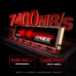 雷克沙 ARES M.2固态硬盘1T 2T 4T 8T台式机4.0固态笔记本ssd