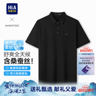 海澜之家 男士高端短袖Polo衫含桑蚕丝赠礼袋