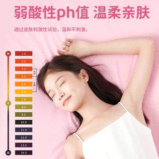 珍爱 湿巾