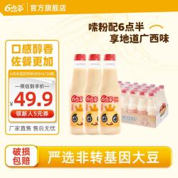 6点半 原味豆奶 305ml*24瓶 植物奶蛋白质饮料