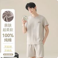 俞兆林 睡衣男士2026新款100%纯棉大码薄款短袖短裤夏季家居服套装 NSWR-0225（5色可选）