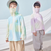 巴厘小猪 儿童外套防晒服UPF100夏季薄款中大童长袖女宝宝衣服男童休闲开衫 蜜桃气泡