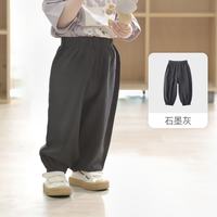 巴厘小猪 宝宝防蚊裤春季女童束脚灯笼裤男童休闲裤婴幼儿长裤夏季儿童裤子  石墨灰