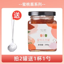 浅棠 蜜桃乌龙茶酱柠檬蜂蜜柚子百香果水果茶冲饮泡水喝的东西冲泡饮品