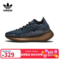 adidas Yeezy 380 椰子380 休闲运动跑步鞋 GZ0454 UK8.5码42.5