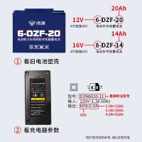 以旧换新：绿源 高能版 72V20Ah铅酸电池 电动车电池
