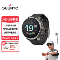 SUUNTO Race跑步手表骑行心率监测双频多星GPS运动手表