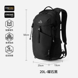 伯希和 户外登山包男20L大容量徒步背包轻量化双肩包骑行包女