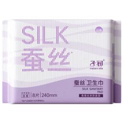 子初 安睡裤防漏产妇产后专用安心裤拉拉裤大码女经期用夜用卫生巾