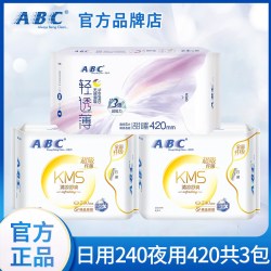 ABC 卫生巾女棉柔超薄日用+夜用420mm姨妈巾组合装整箱旗舰店官网