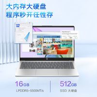 惠普 星Book14锐龙R5-7520U、16GB、512GB、UMA核显