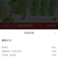 订单截图缩略图