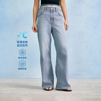 Levi's李维斯 冰酷系列 凉感防晒 BAGGY宽松直筒牛仔裤