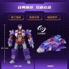 变形金刚 天尊世代系列 航行家级 G1020 钛师傅